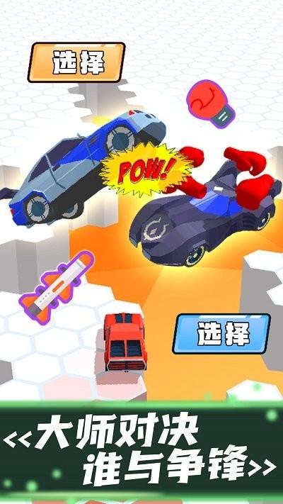 竞速赛车模拟手机版下载,竞速赛车模拟,赛车游戏,竞技游戏