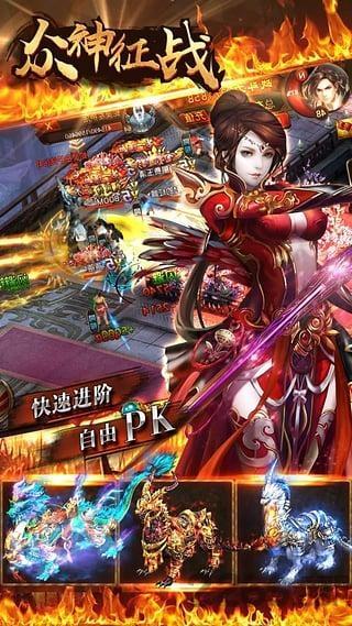 众神征战小米手游下载,众神征战,武侠手游,对战手游,小米游戏