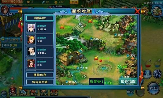 古剑奇缘手机游戏下载,古剑奇缘,仙侠手游,动作手游,ARPG手游