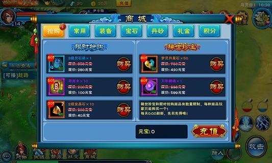 古剑奇缘手机游戏下载,古剑奇缘,仙侠手游,动作手游,ARPG手游