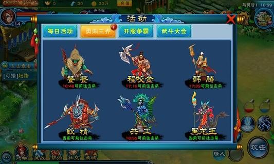 古剑奇缘手机游戏下载,古剑奇缘,仙侠手游,动作手游,ARPG手游