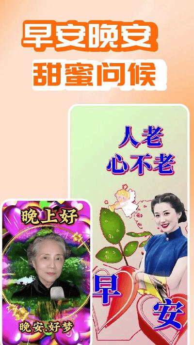开心唱官方版下载,开心唱,拍摄app,对口型app