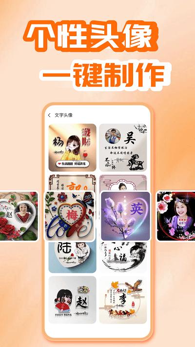 开心唱官方版下载,开心唱,拍摄app,对口型app