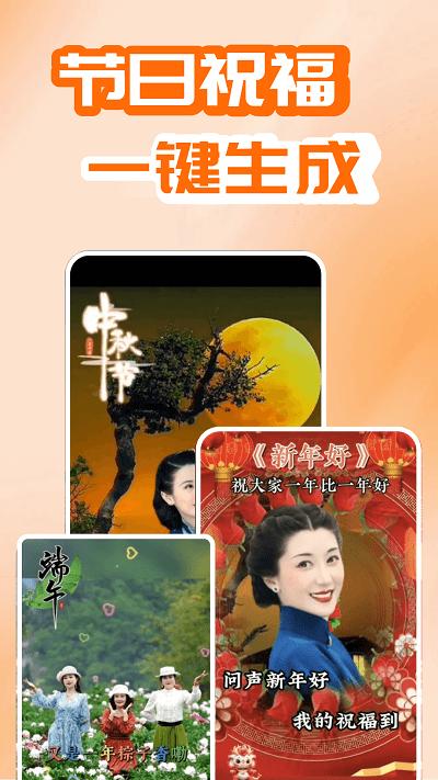 开心唱官方版下载,开心唱,拍摄app,对口型app