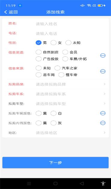 车巡ims软件下载,车巡ims,汽车app,管理app