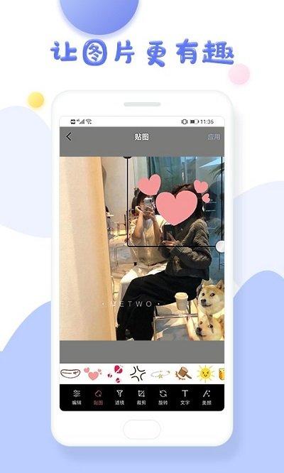 美图美颜相机软件下载,美图美颜相机,相机app,美颜app