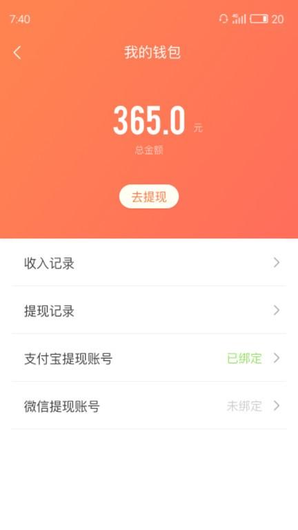 花生美妈专业端app下载,健康app,母婴app,花生美妈
