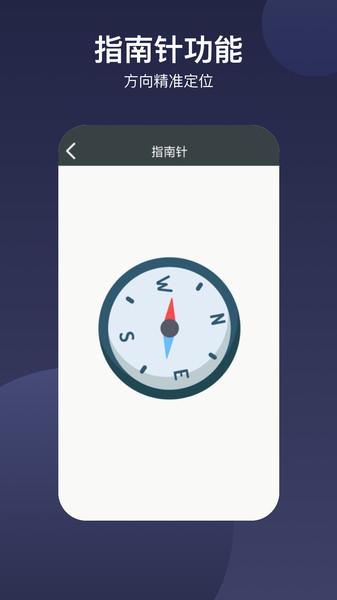 爱视护眼app下载,爱视护眼,护眼app