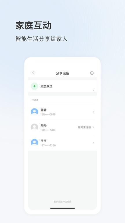 bdcam摄像机app下载,摄像机app,bdcam