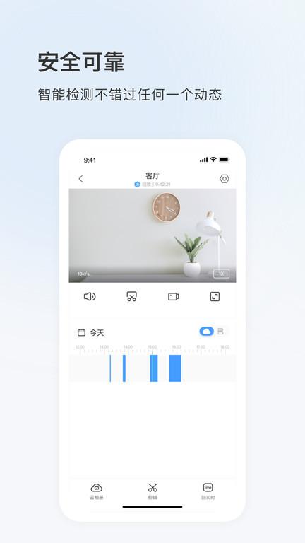 bdcam摄像机app下载,摄像机app,bdcam