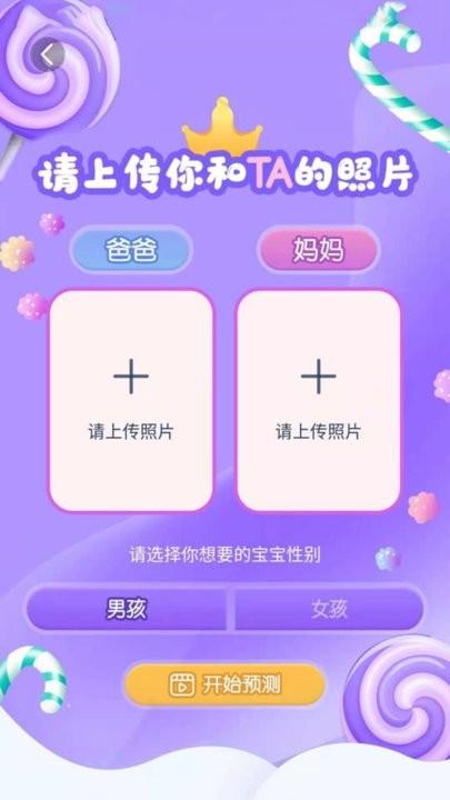 抱抱熊相机手机版下载,抱抱熊相机,相机app