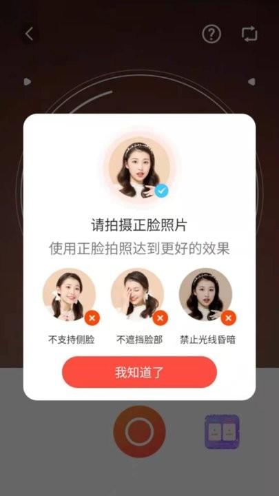 抱抱熊相机手机版下载,抱抱熊相机,相机app